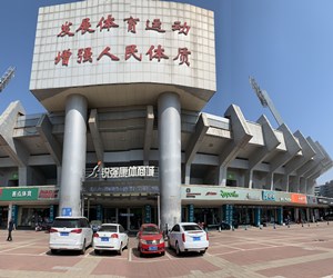米兰体育官方网站体育集团发布2022年招聘计划