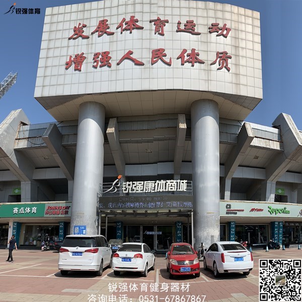 米兰体育官方网站体育