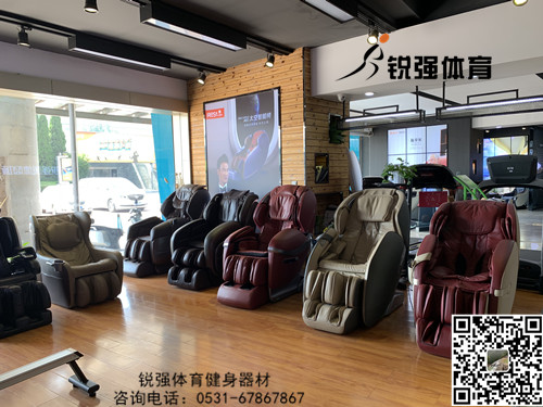 米兰体育官方网站体育旗舰店内的按摩椅
