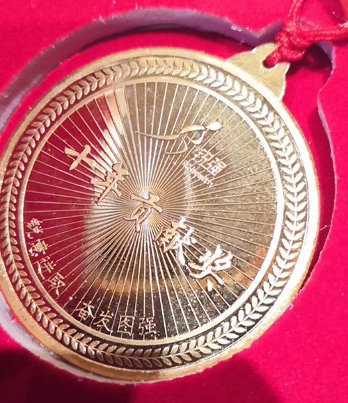 米兰体育官方网站体育纯金纪念金币