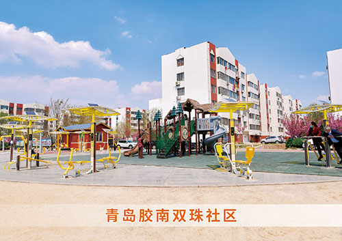 米兰体育官方网站体育为青岛胶南双珠社区打造社区健身广场
