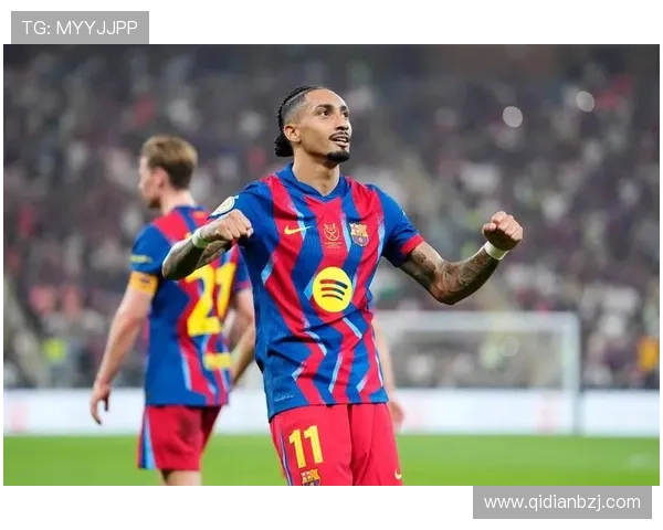 拉菲尼亚的传中能力持续提升，助力球队攻势战术逐渐成型