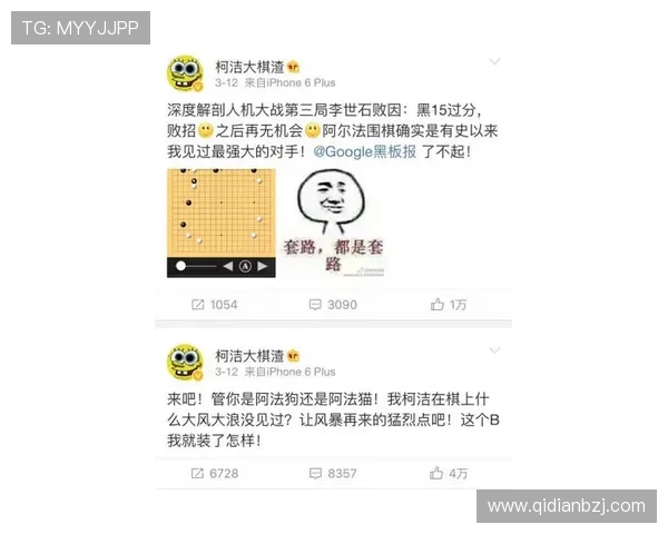 阿贾进攻套路 阿贾进攻套路