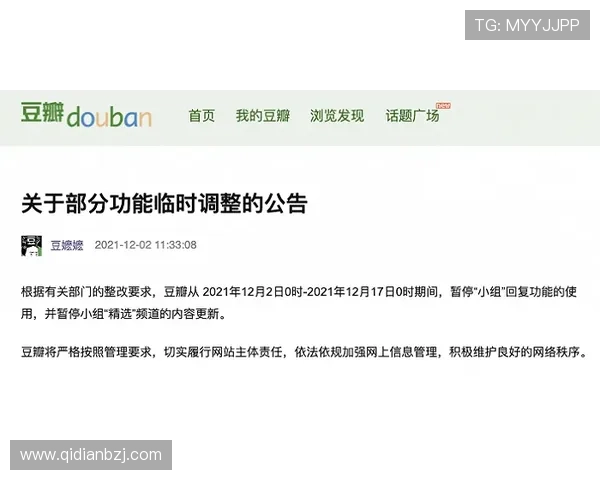 什么情况下会被吹暂停违例？暂停规则的常见误区与正确使用时机